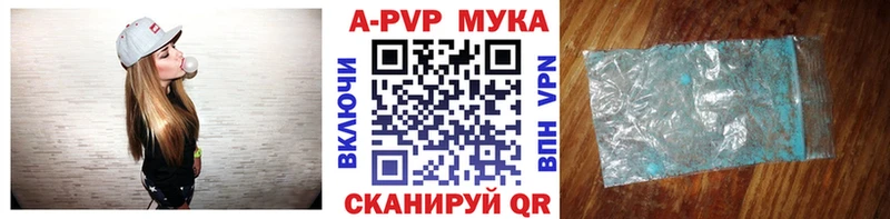 Alfa_PVP Crystall купить наркоту Пущино