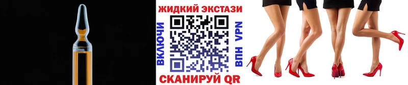 Бутират бутик  Пущино 