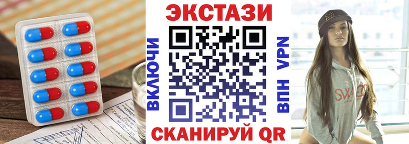 Ecstasy louis Vuitton  Пущино 
