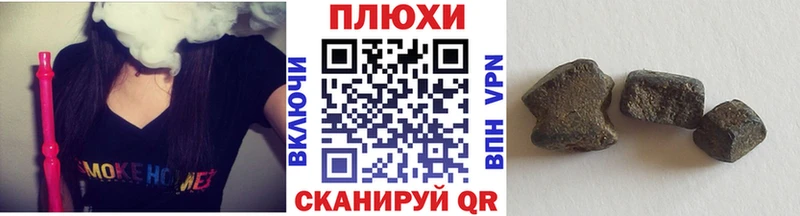 ГАШ убойный  Пущино 