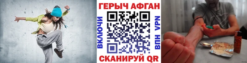 Героин белый  где найти   Пущино 