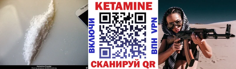 даркнет сайт  Пущино  КЕТАМИН VHQ 