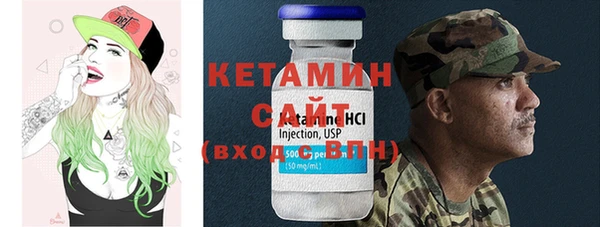 героин Красноперекопск