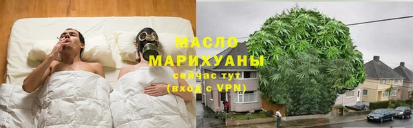 мет Вязьма