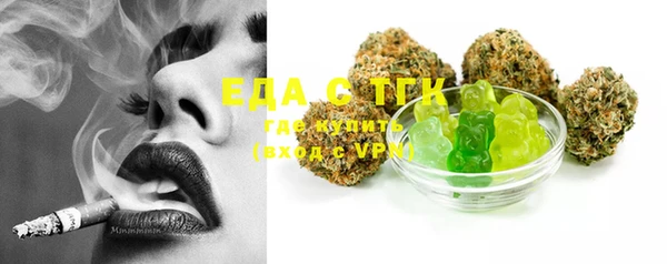 прущая мука Краснотурьинск