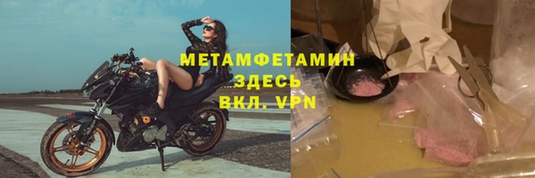 мет Вязьма