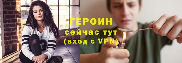 шишки Вяземский