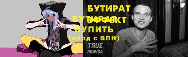 ALPHA-PVP Горно-Алтайск