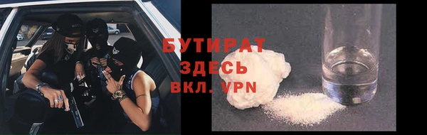 шишки Вяземский