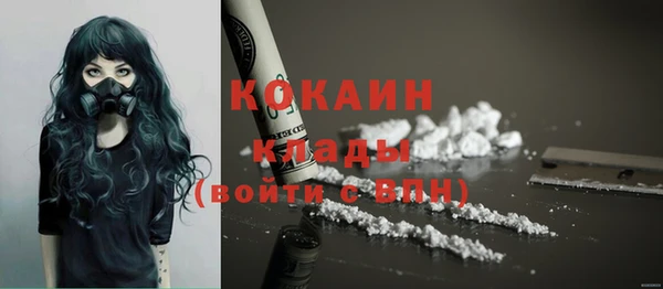 мет Вязьма