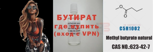 МДМА Хадыженск