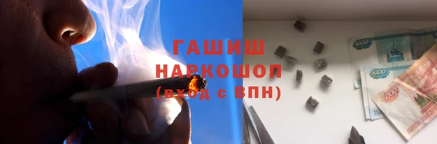 МДМА Хадыженск