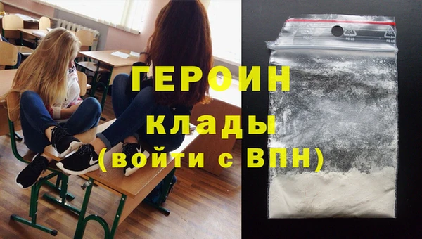 мет Вязьма
