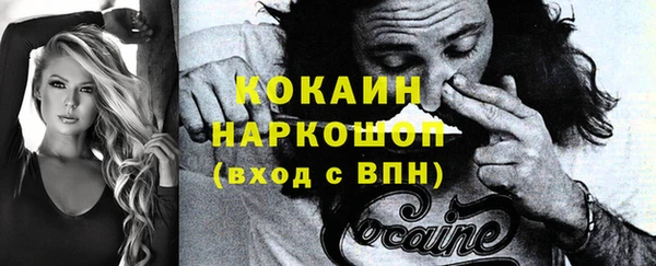 прущая мука Вязники