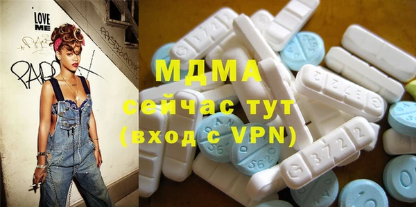 шишки Вяземский