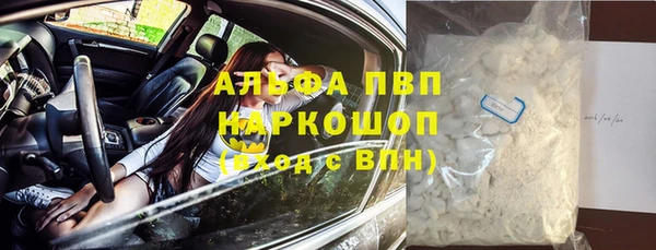 мяу мяу кристалл Ханты-Мансийск