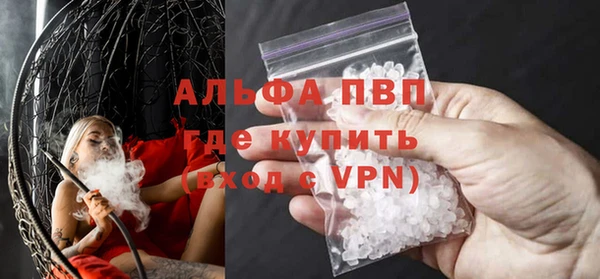 прущая мука Вязники