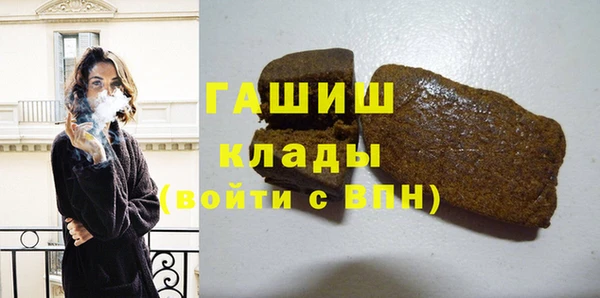 винт Горнозаводск