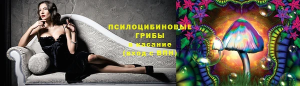 мяу мяу кристалл Ханты-Мансийск