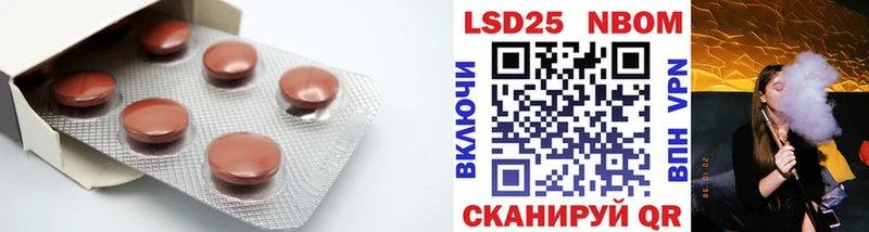 LSD-25 экстази ecstasy  Пущино 