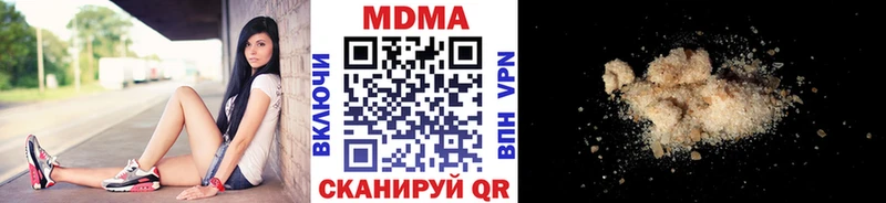 MDMA Molly  Пущино 