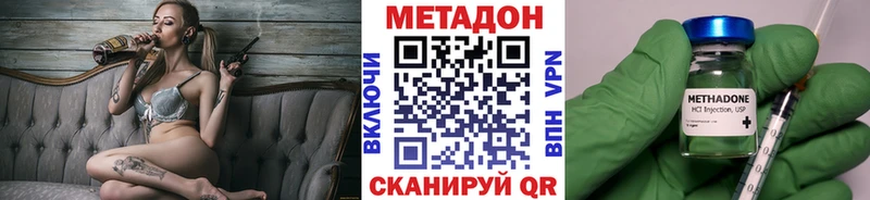 Метадон VHQ  Пущино 