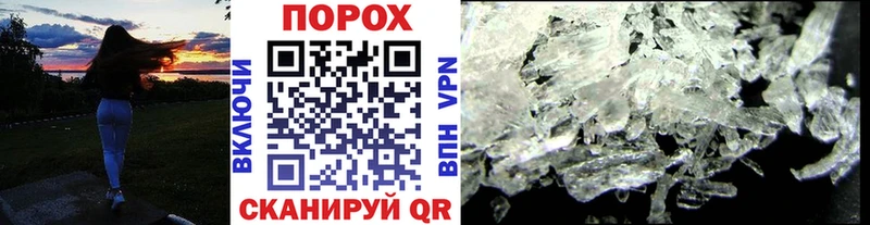 Первитин кристалл  Пущино 