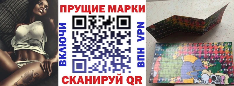 Марки NBOMe 1500мкг  кракен сайт  Пущино 