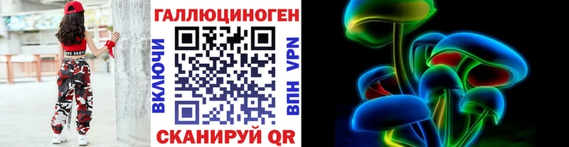 Галлюциногенные грибы GOLDEN TEACHER  Пущино 